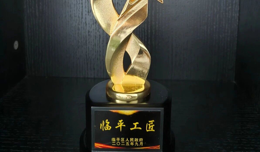 双重激励!杭州科曼特李建国获评“临平工匠”,领导莅临视察鼓劲!