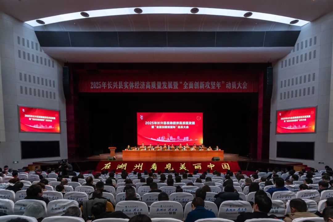 喜报|在长兴这场“新春第一会”上，诺力集团一举斩获18项大奖