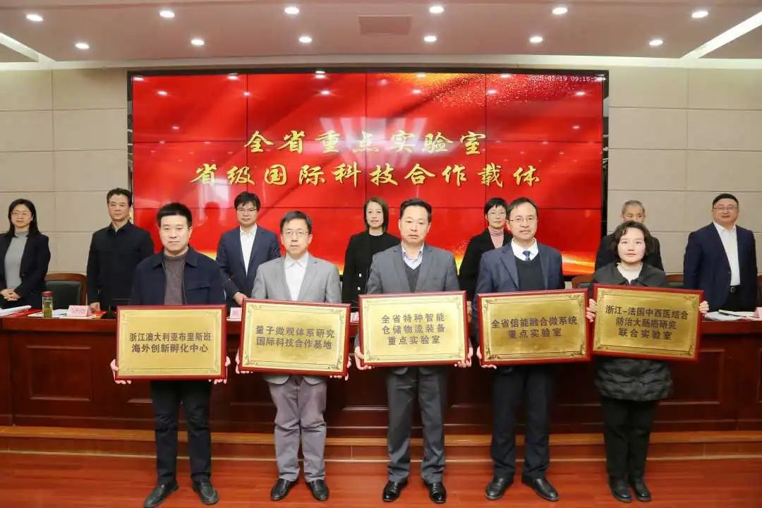 喜报丨湖州科技大会召开，诺力获“省重”授牌