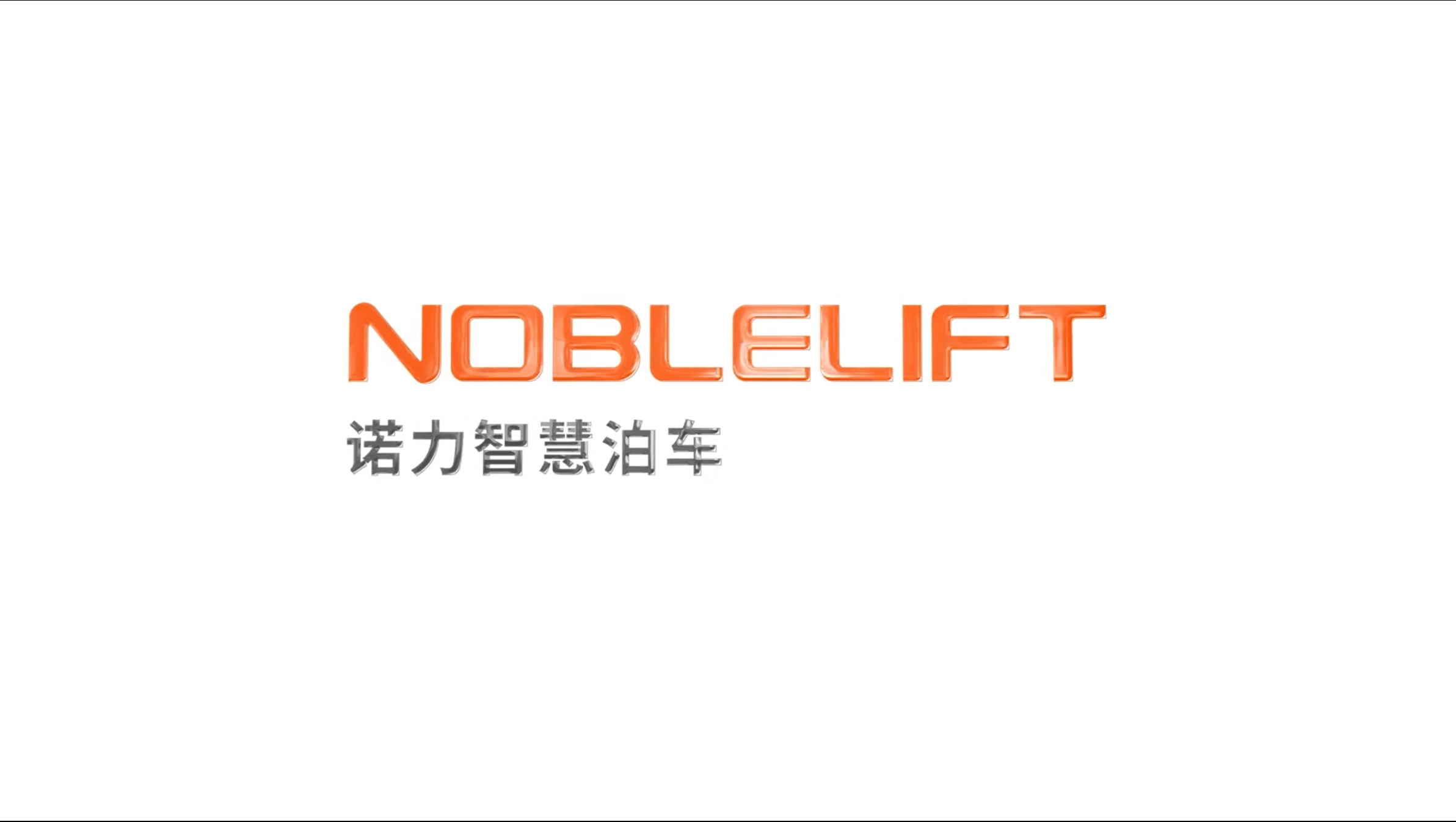 产品合集