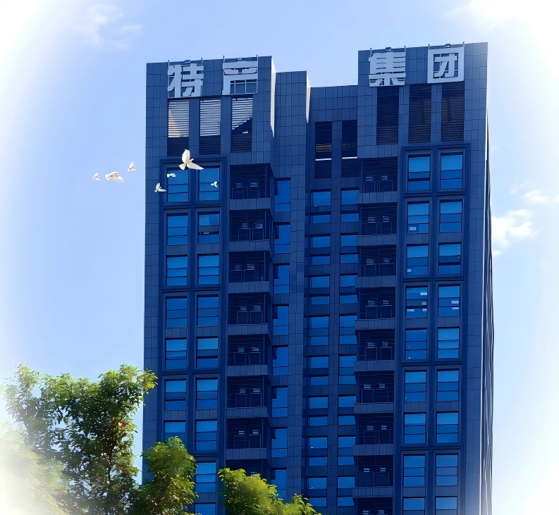 企业简介